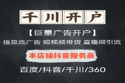 百度搜索推广助力某企业实现业绩翻倍的秘诀