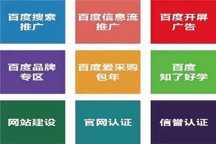 信息流广告代理案例经验分享