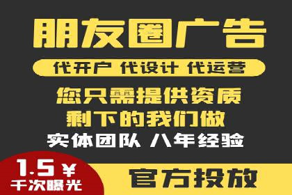 短视频平台信息流广告案例分析